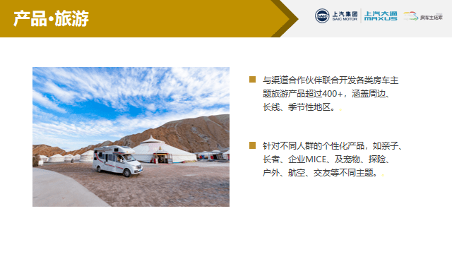 5A景区旁农业康养民宿房车营地招商 开启旅游与康养融合发展新篇章