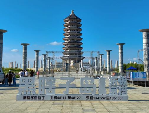 之后黑瞎子岛开发为旅游景区,构建了湿地公园