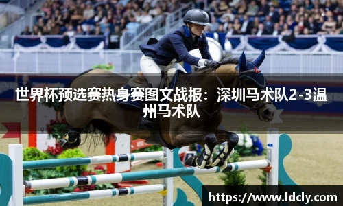 雷竞技RAYBET