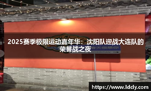 雷竞技