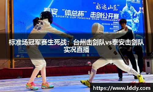 雷竞技