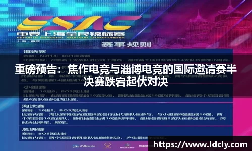 雷竞技竞猜