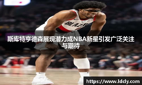 雷竞技竞猜